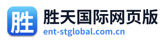 胜天国际网页版